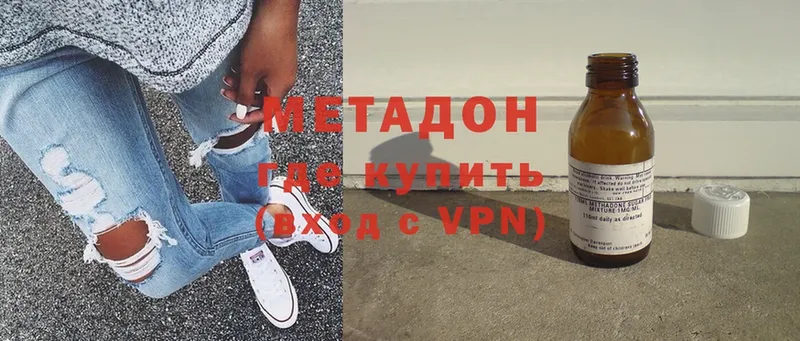 МЕТАДОН VHQ Рязань